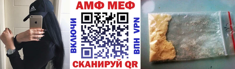 АМФ 98%  kraken сайт  Порхов 