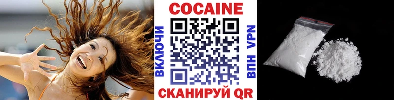 blacksprut сайт  закладка  Порхов  Cocaine VHQ 