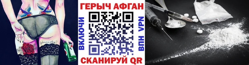 ГЕРОИН VHQ  МЕГА как войти  Порхов  закладки 
