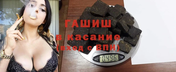 МДМА Алексин