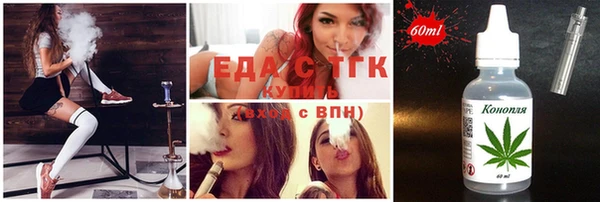 молекула духа Алексеевка