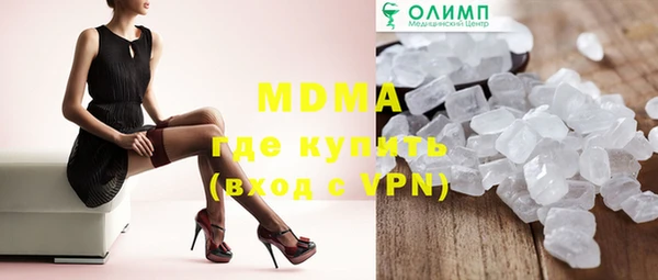 молекула духа Алексеевка