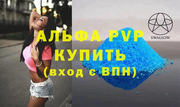 МДМА Алексин