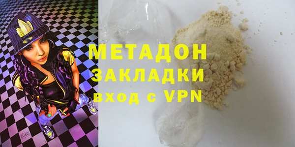 МДМА Алексин