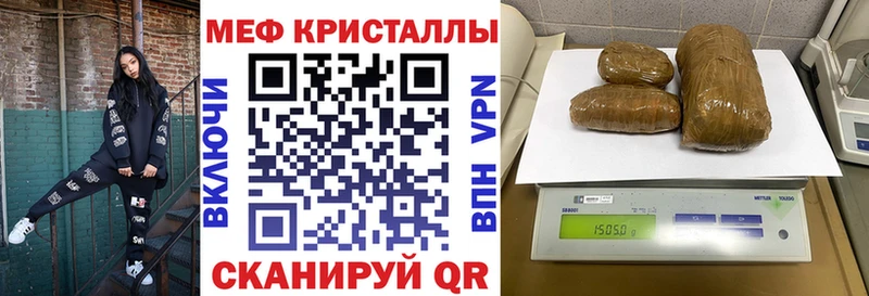 Меф VHQ  Порхов 