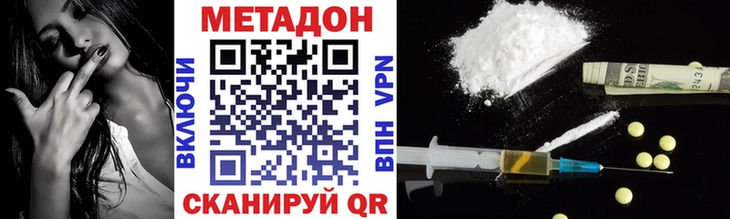 дарнет шоп  omg как зайти  Метадон кристалл  Порхов 