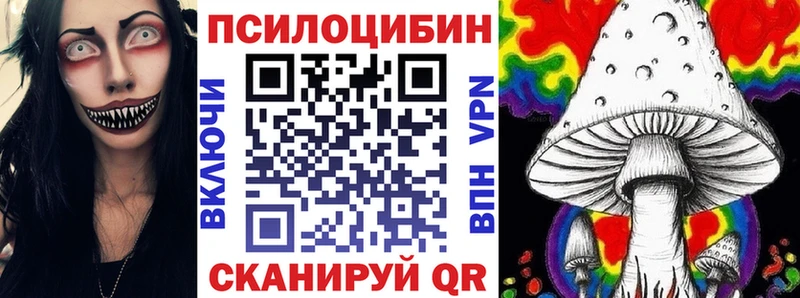 Галлюциногенные грибы мухоморы  Порхов 